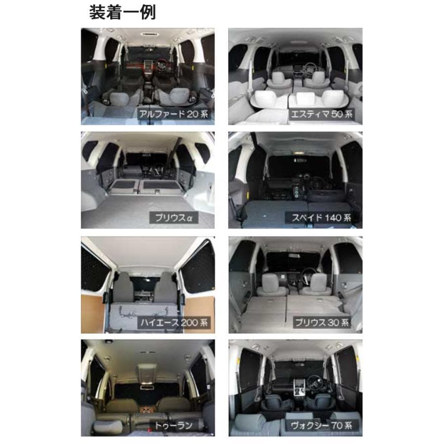 ワゴンR　スティングレー　ブラック アルミ サンシェード 【新品】ブラームス