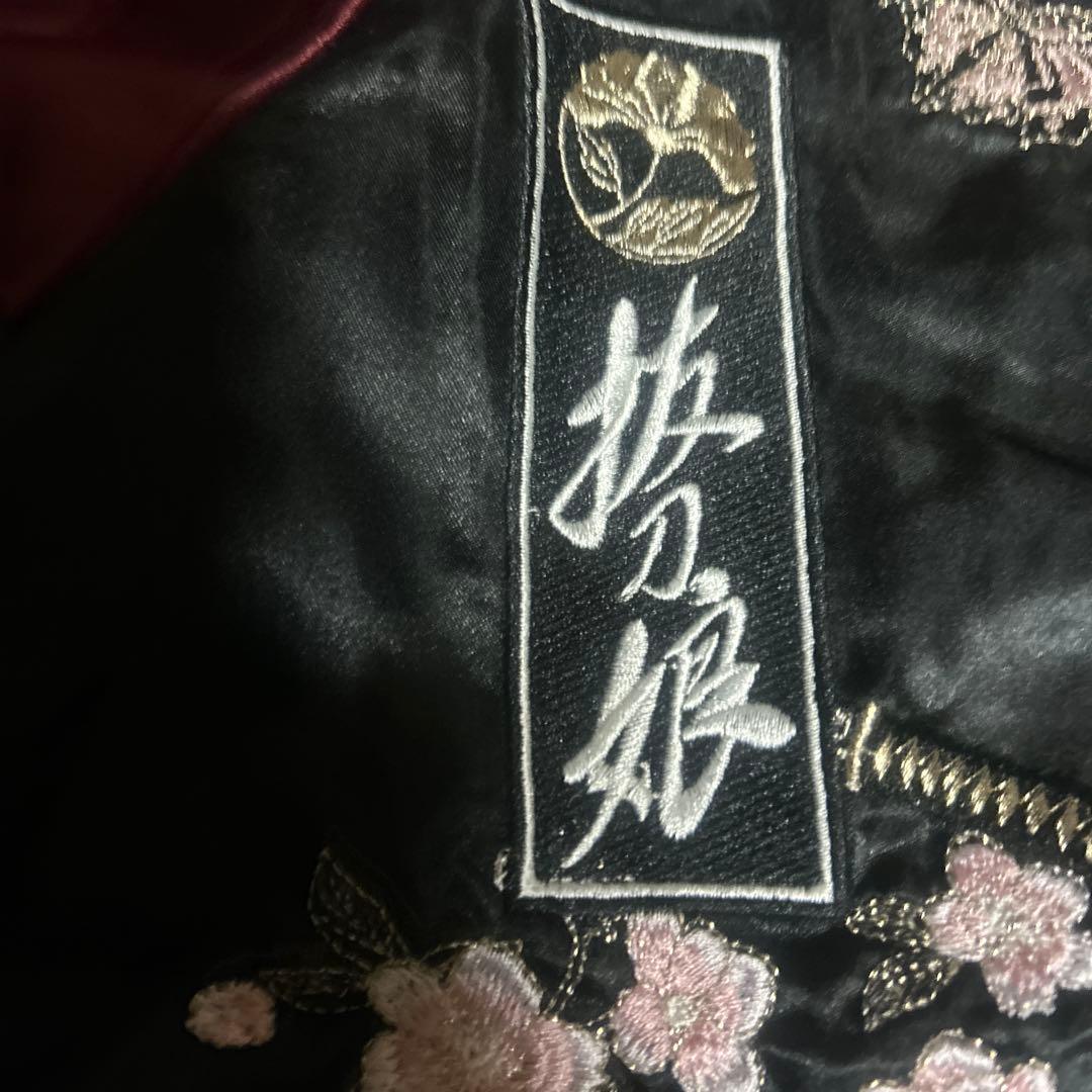 ☆【希少】絡繰魂 L 抜刀娘 刺繍 スカジャン 和柄 派手☆