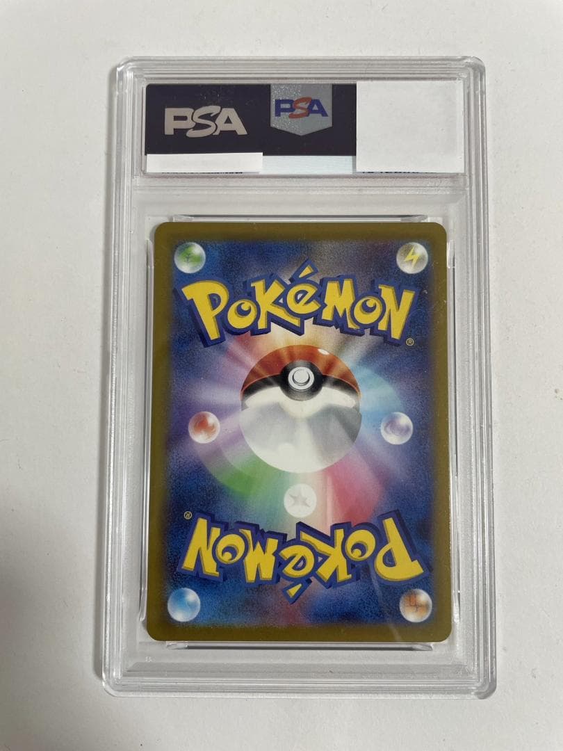 PSA10 ピィ 113/108 AR