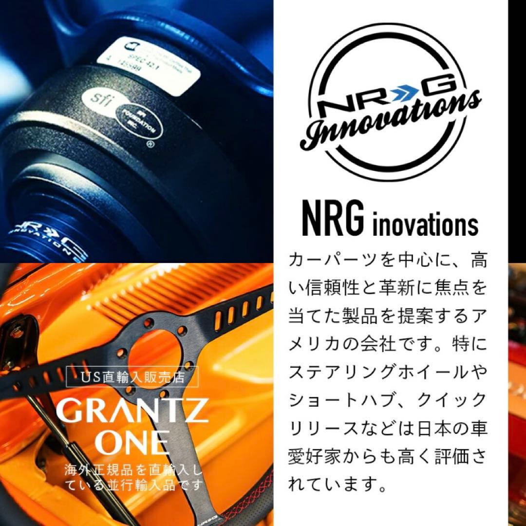 NRG SRK-200MF クイックリリースキット レンチン