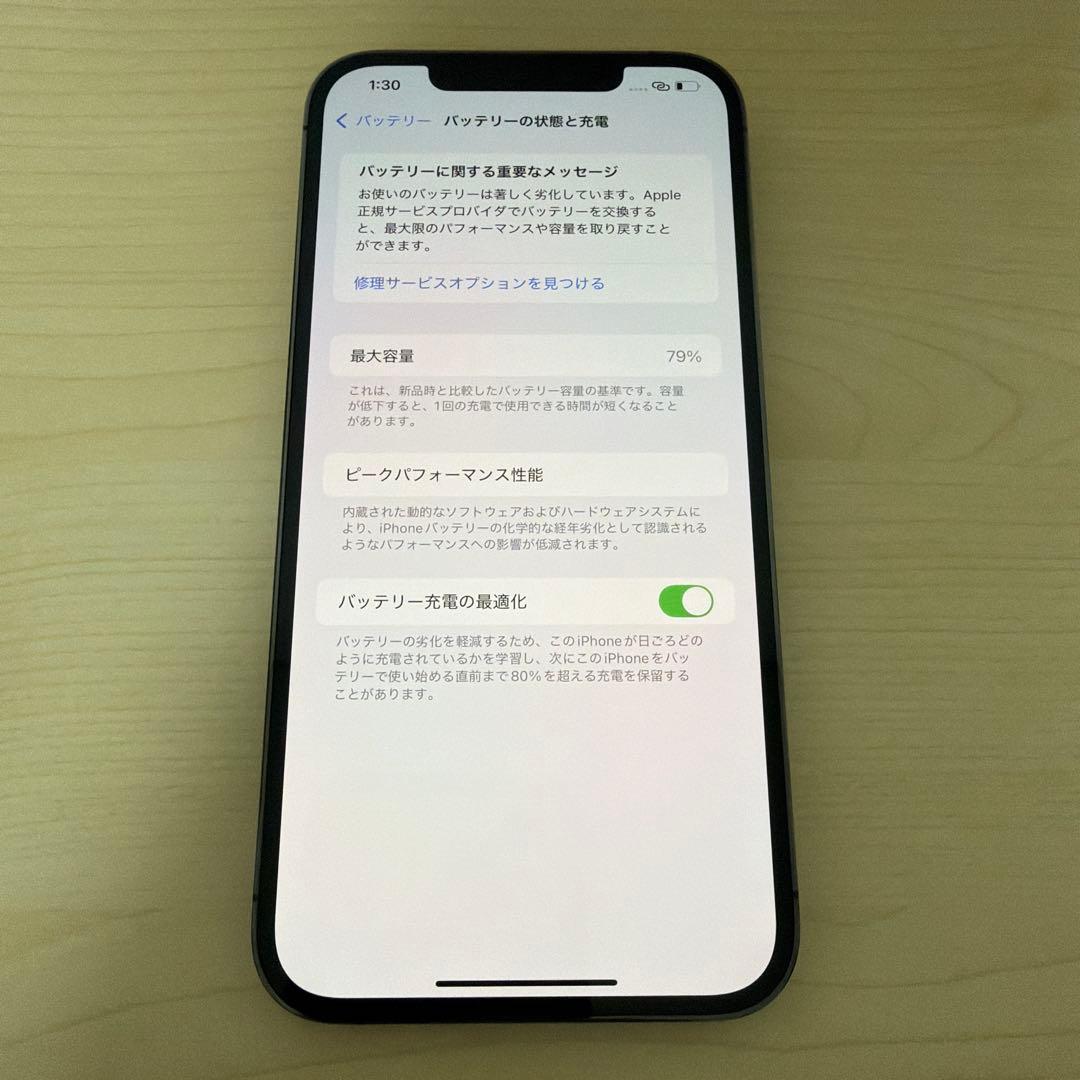 iPhone 12 Pro Max 256GB SIMフリー　グラファイト