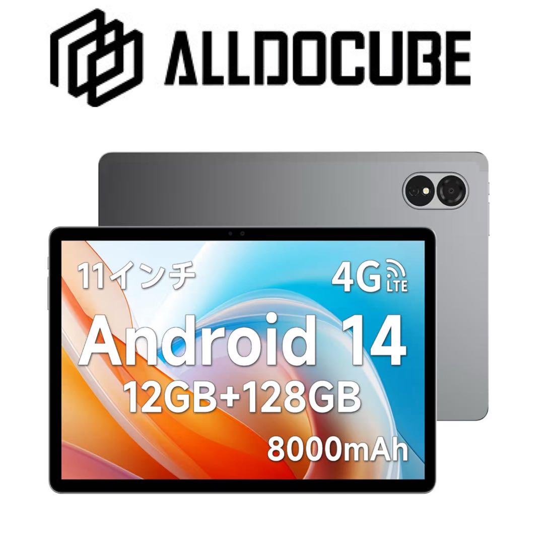 ALLDOCUBE iPlay60 Lite 11インチタブレット フリーSIM