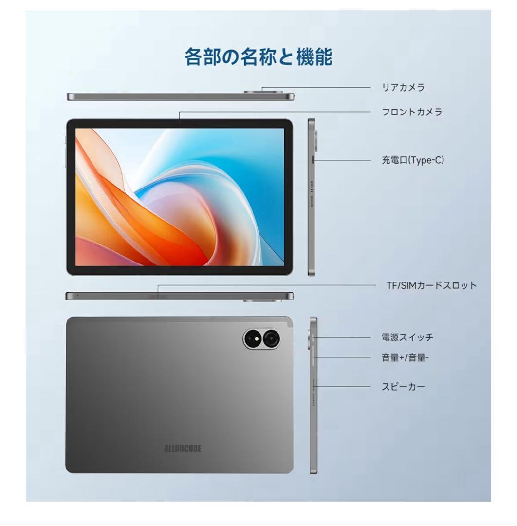 ALLDOCUBE iPlay60 Lite 11インチタブレット フリーSIM