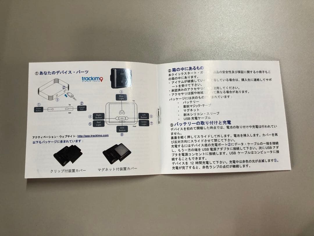 GPS 発信機 発信器 trackimo トラッキモ 浮気調査