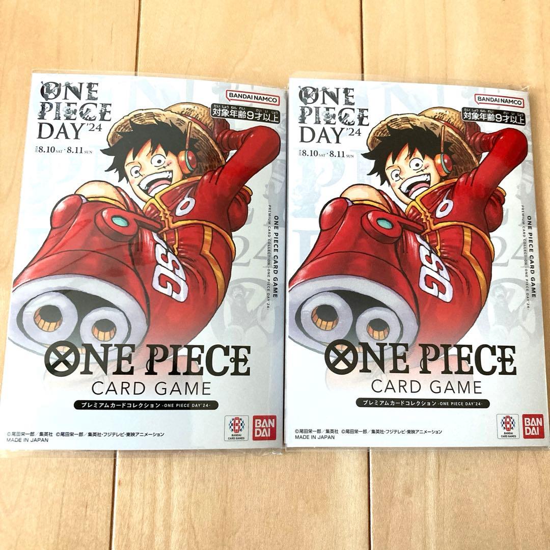 ワンピースカード ワンピースデイ2024 ONE PIECE DAY24' 2個