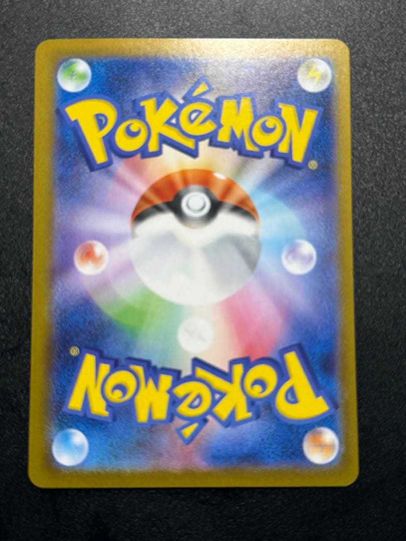 ポケモンカード ゼクロムex BWR sv11B 174/086 ブラックボルト