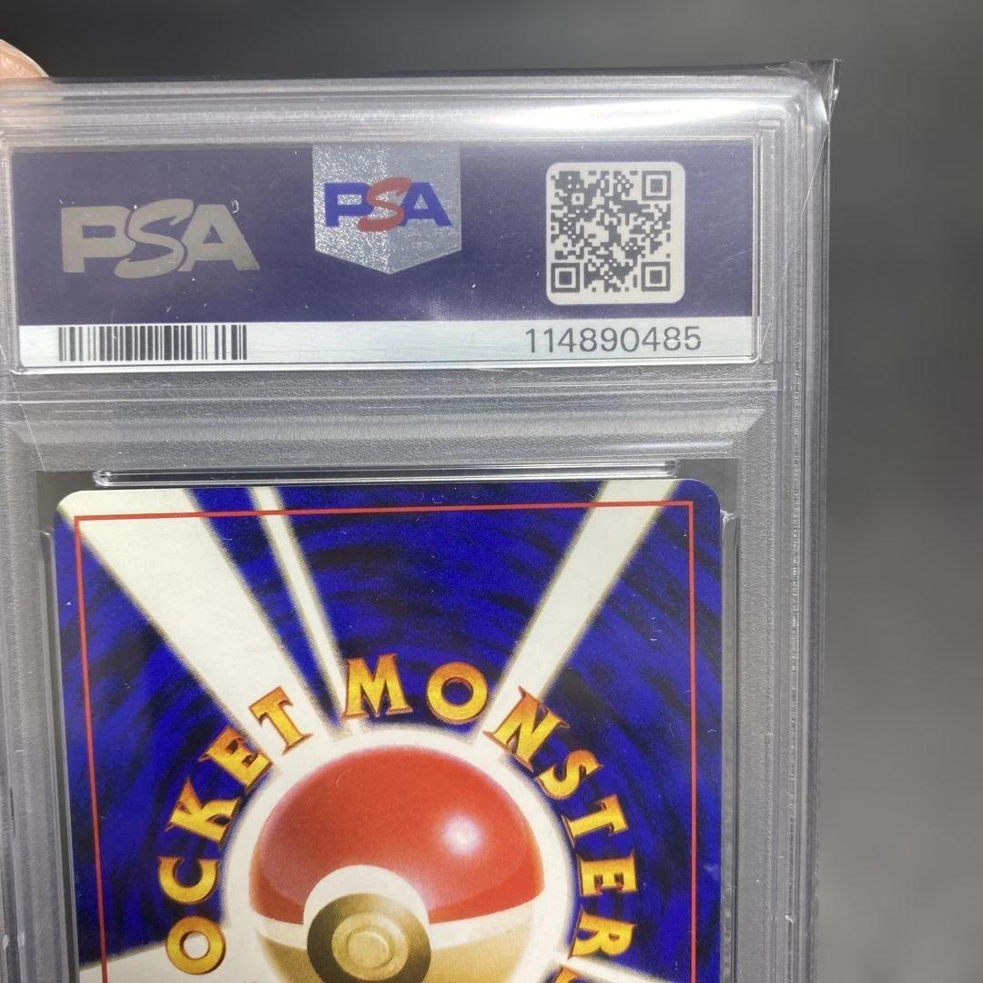 サカキのカイリキー ★ ジム拡張第2弾 闇からの挑戦　psa10