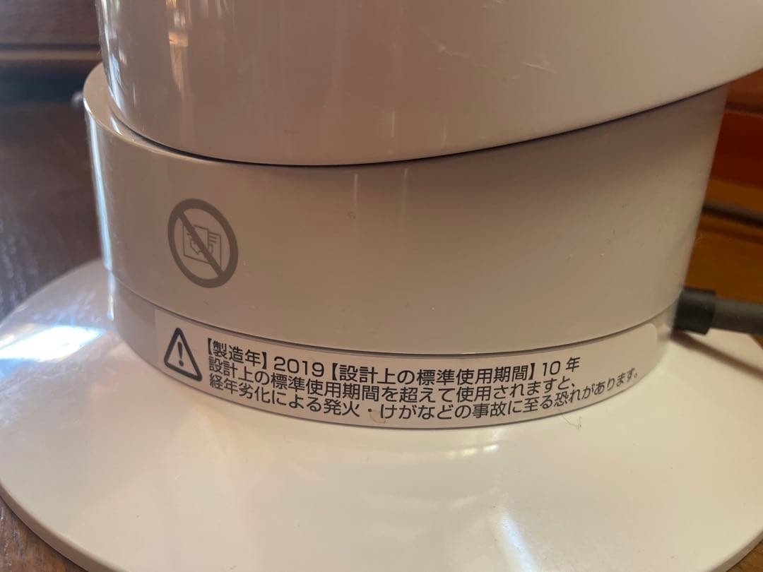 【良品】Dyson ダイソン HOT+CooL 羽根なし扇風機