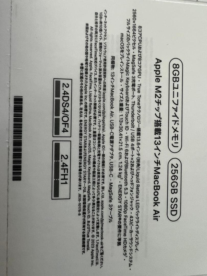 MacBook Air M2 お値下げ不可