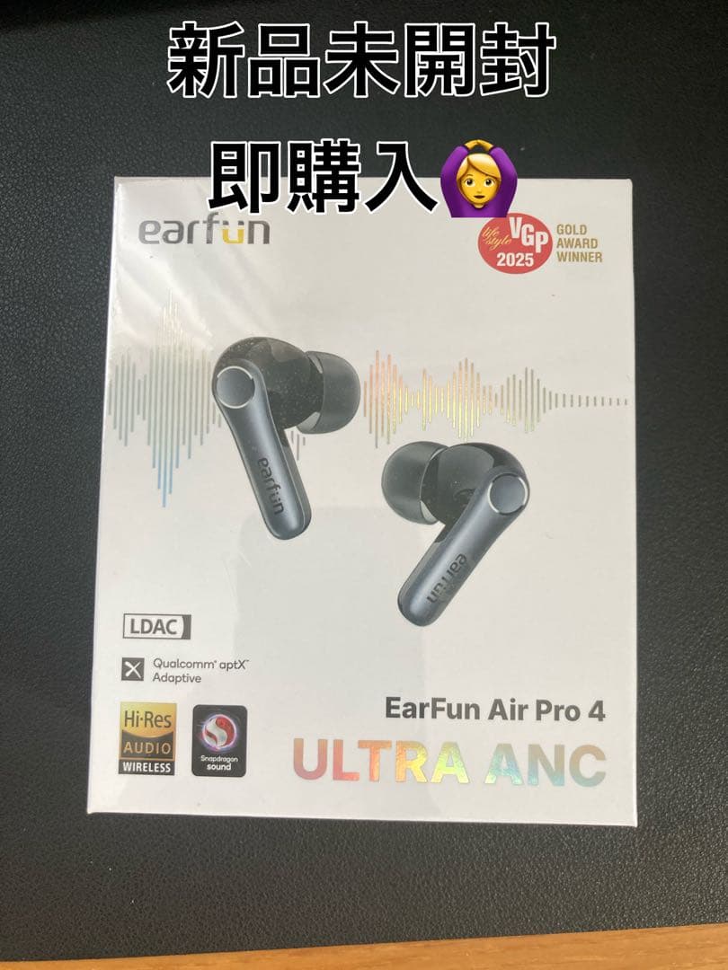 【新品未開封・即購入〇】EarFun Air Pro 4 ワイヤレスイヤホン