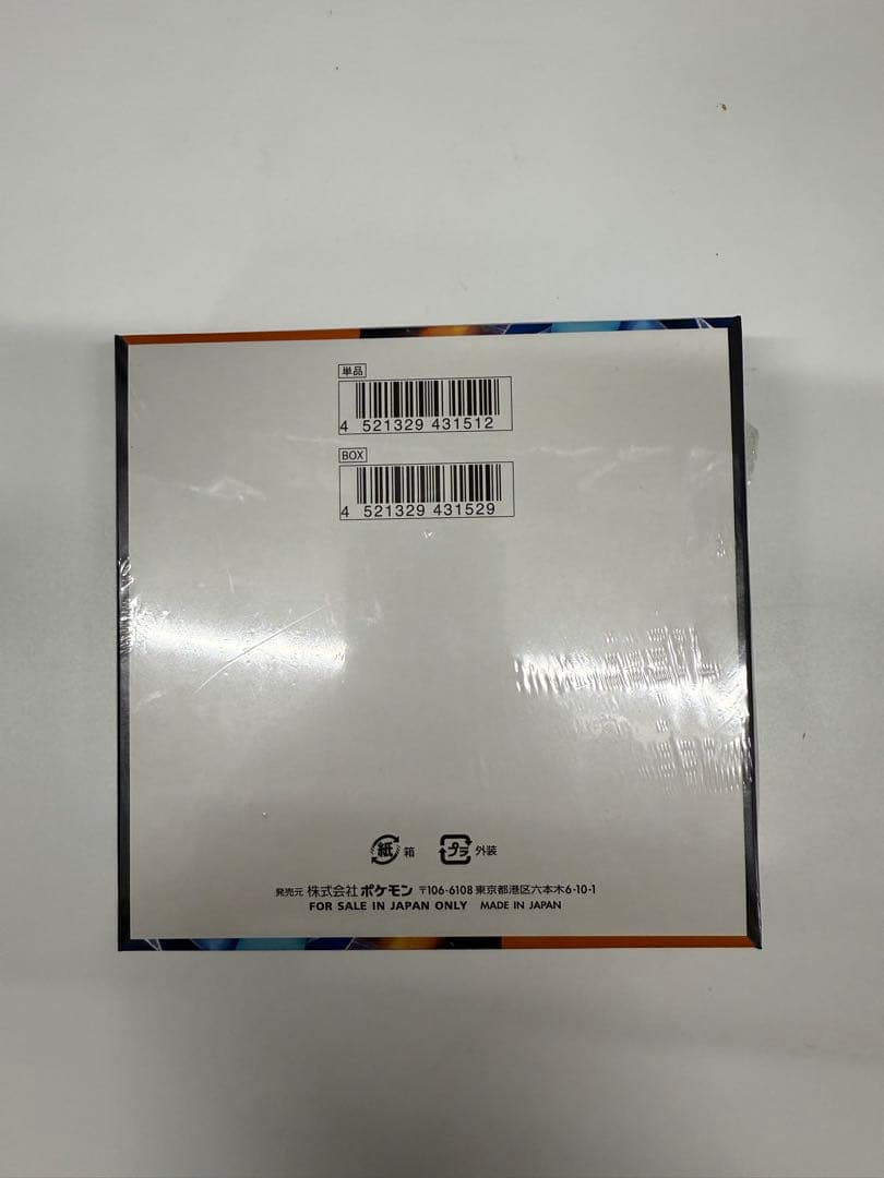 ポケモンカードゲーム インフェルノX シュリンク付き　1BOX