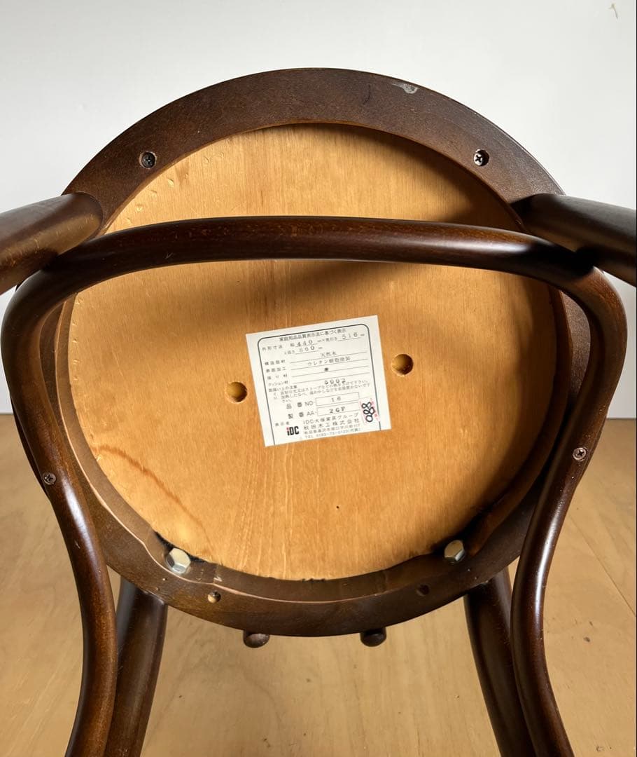Alfa様 ご予約商品 秋田木工 曲木椅子