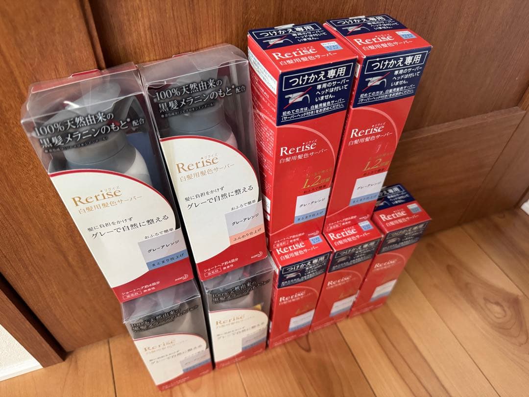 【大幅値下げ】Rerise（リライズ）白髪染め グレーアレンジ 9個セット
