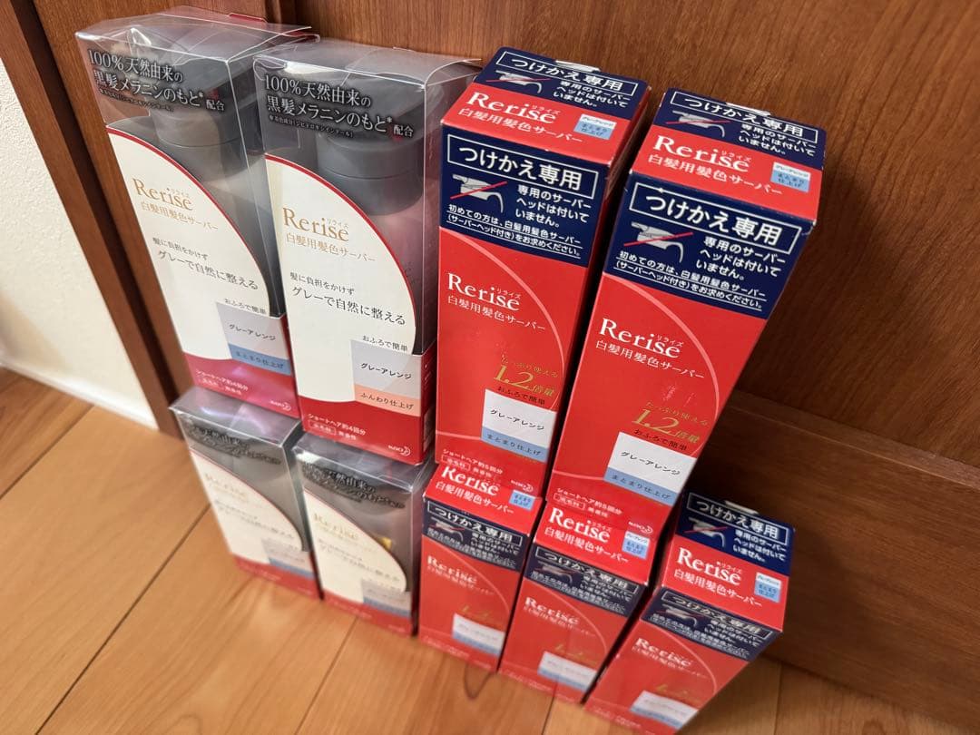 【大幅値下げ】Rerise（リライズ）白髪染め グレーアレンジ 9個セット