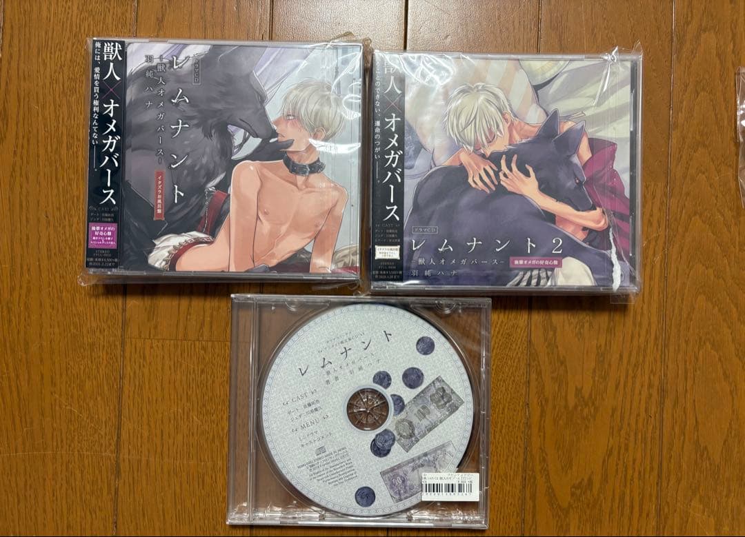 BLCD✨レムナント、ペンデュラム全巻セット✨