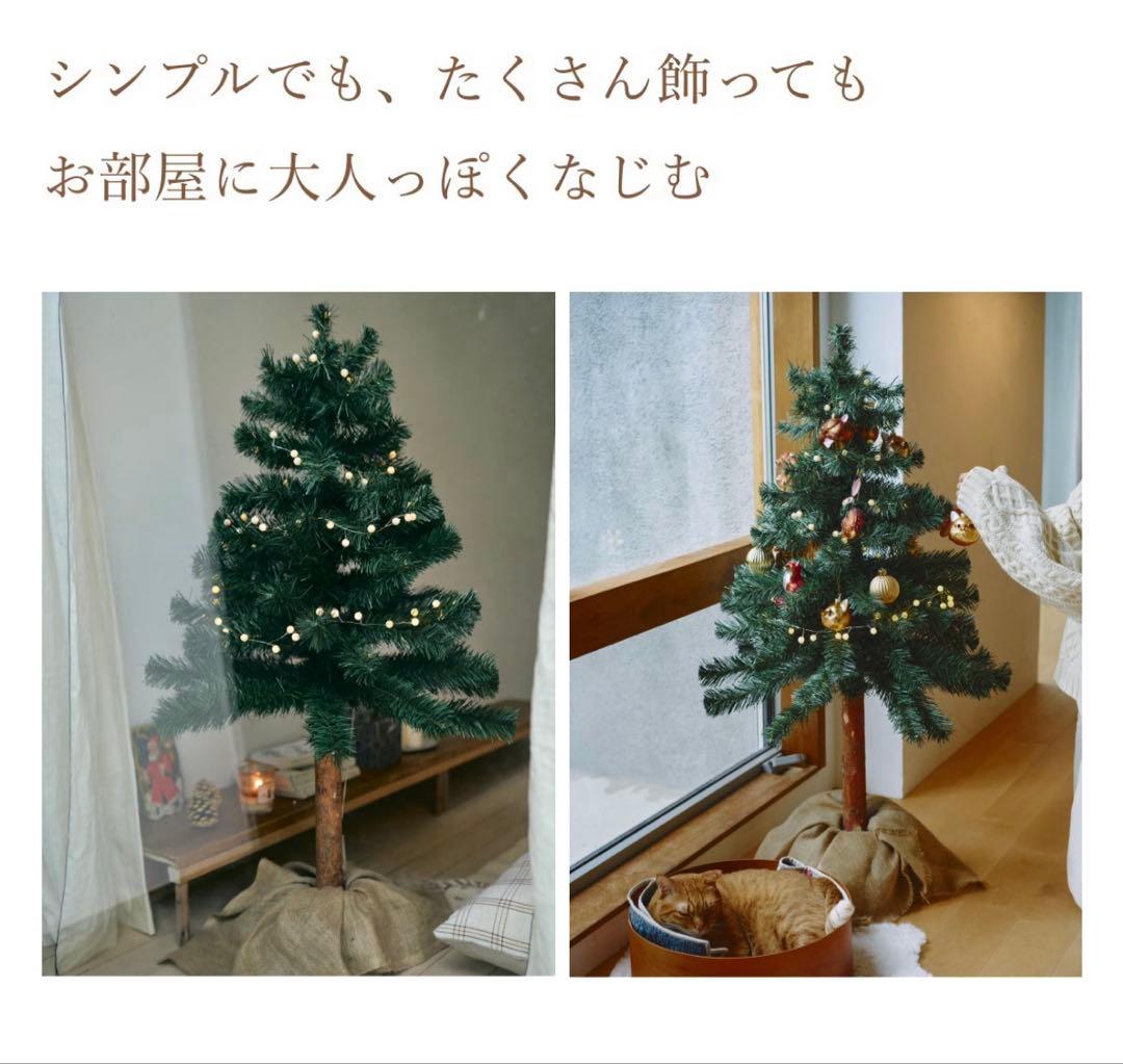【Orné de Feuilles】人気のクラシック・クリスマスツリー　Lサイズ