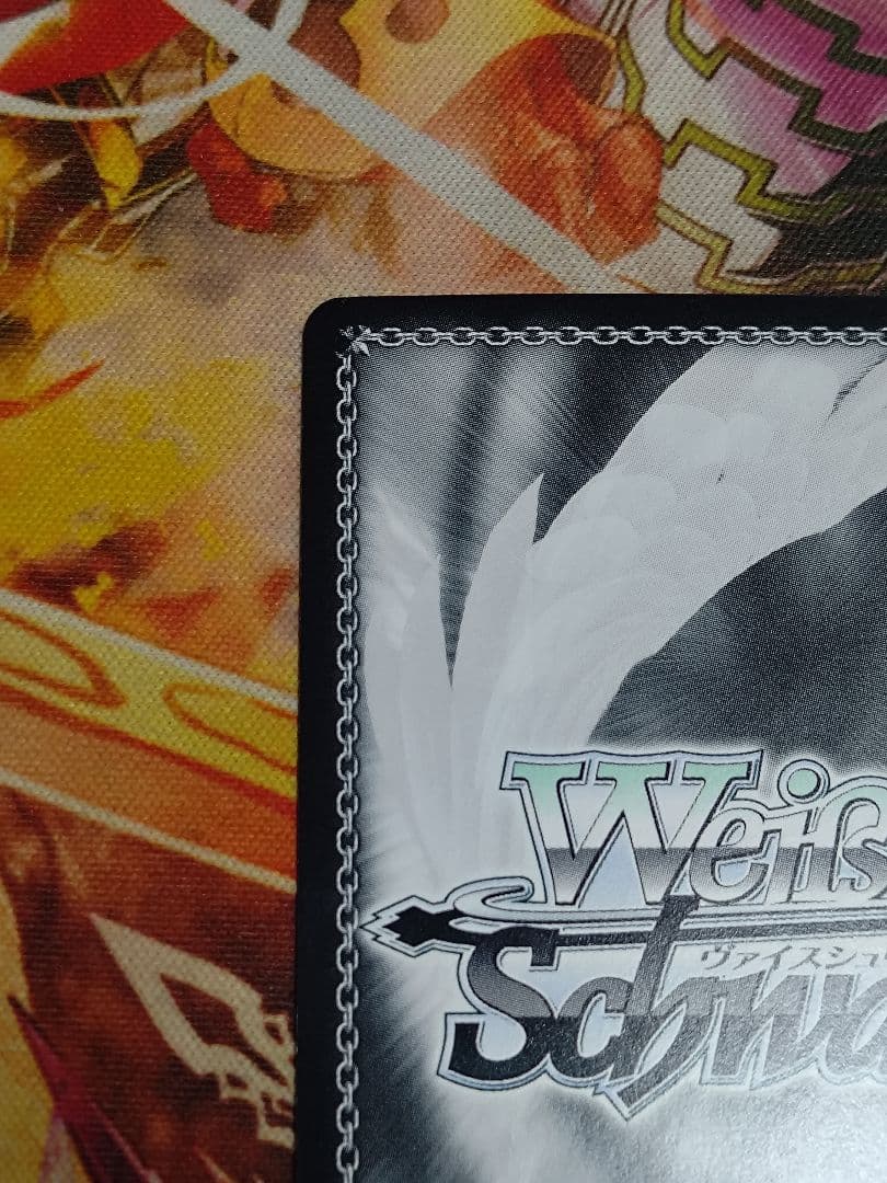 WS 愛おしの光 レム SP サイン 専用販売