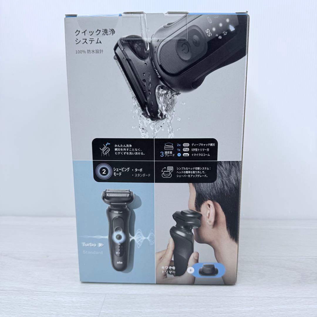 【新品未開封】BRAUN シリーズ5 メンズ電気シェーバー 52-N7200cc