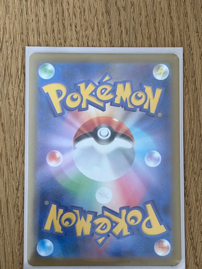 ポケモンカード リーリエの決心SR