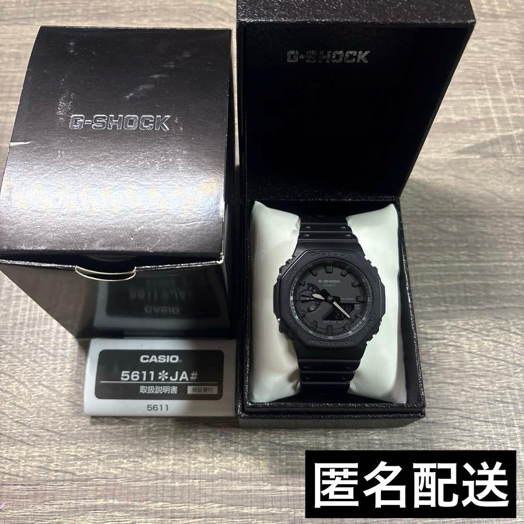 時計 CASIO G-SHOCK GA-2100