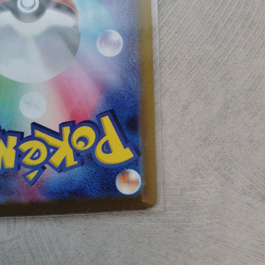 ポケモンカード リーリエの決心SR ２枚