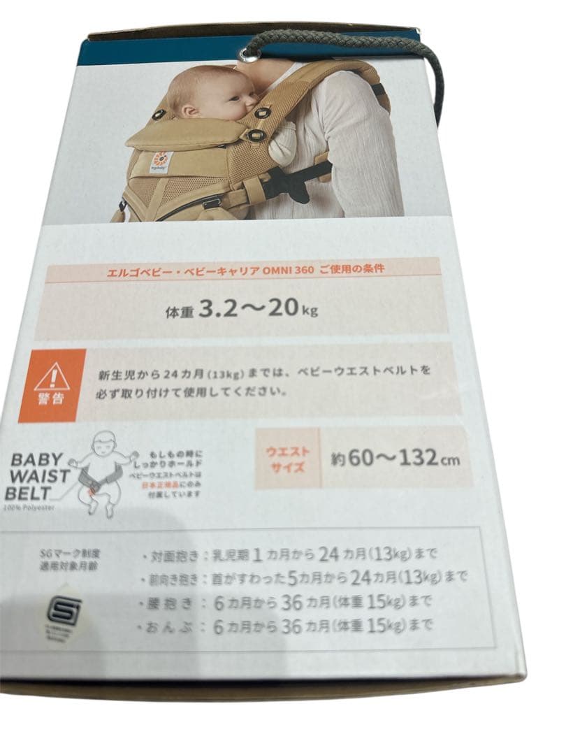 ergobaby ベビーキャリアオムニ360 クールエアメッシュ