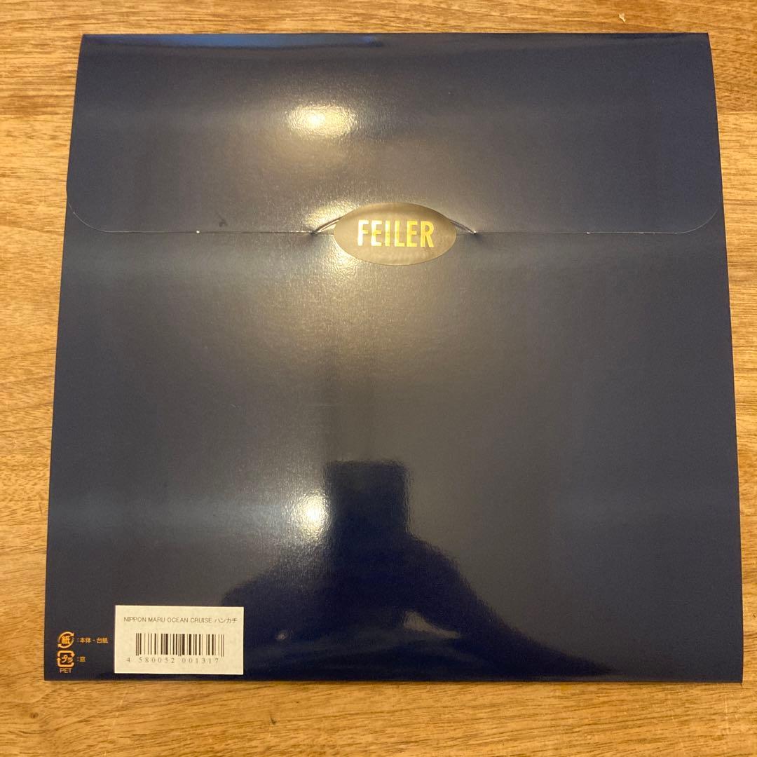 フェイラー　ハンカチ　にっぽん丸