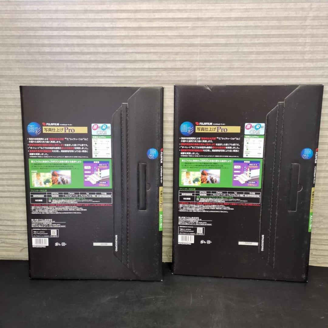 ☆富士フイルム　写真仕上げPro　WPA3N10PRO A3ノビ　10枚８セット