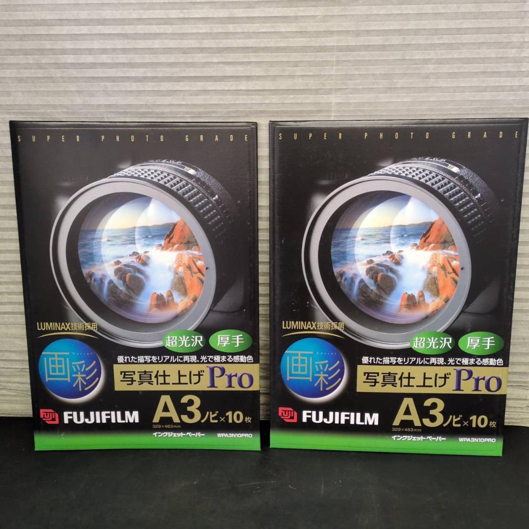 ☆富士フイルム　写真仕上げPro　WPA3N10PRO A3ノビ　10枚８セット
