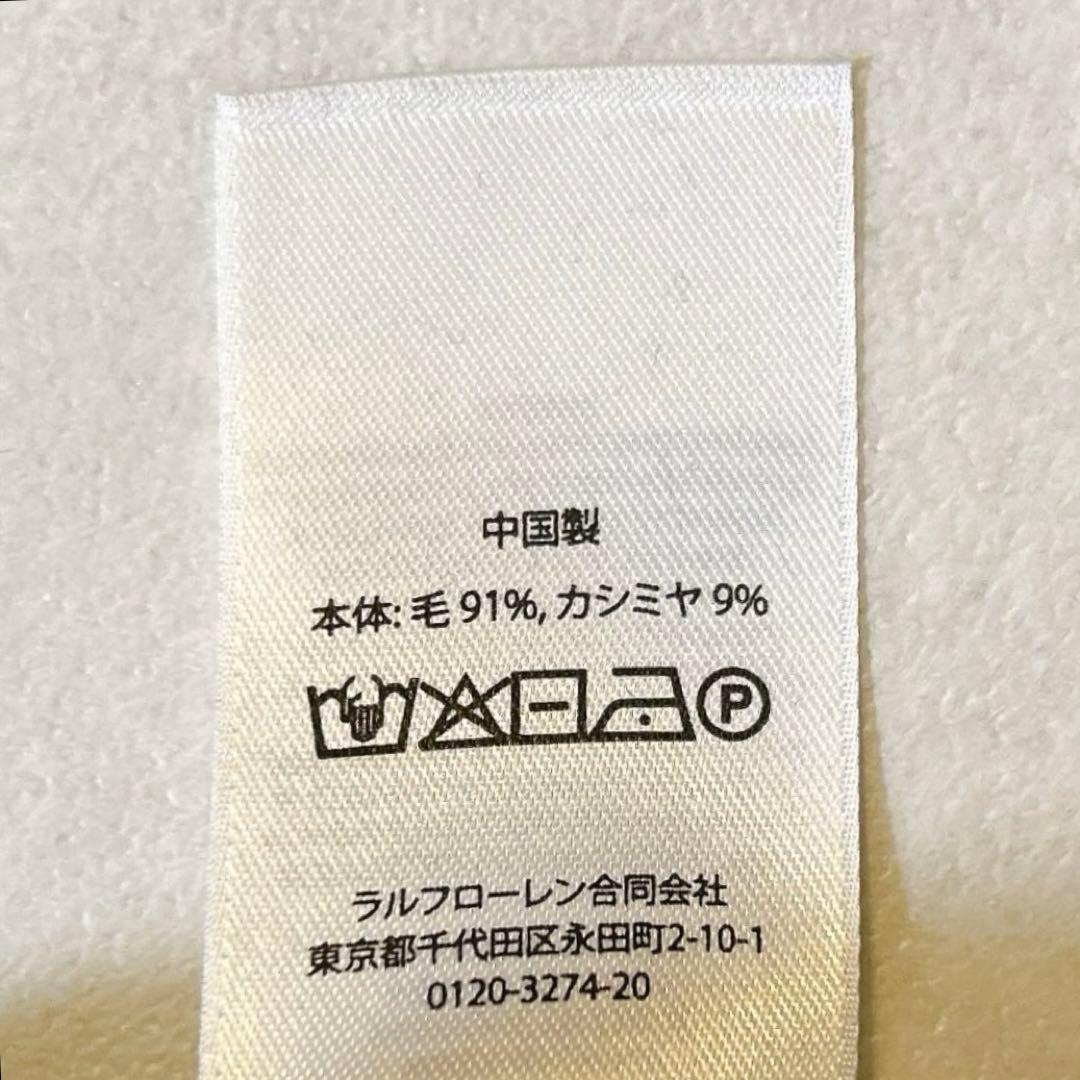 現行✨ポロラルフローレン　カシミヤ混マルチボーダーニットカーディガン芸能人着用M