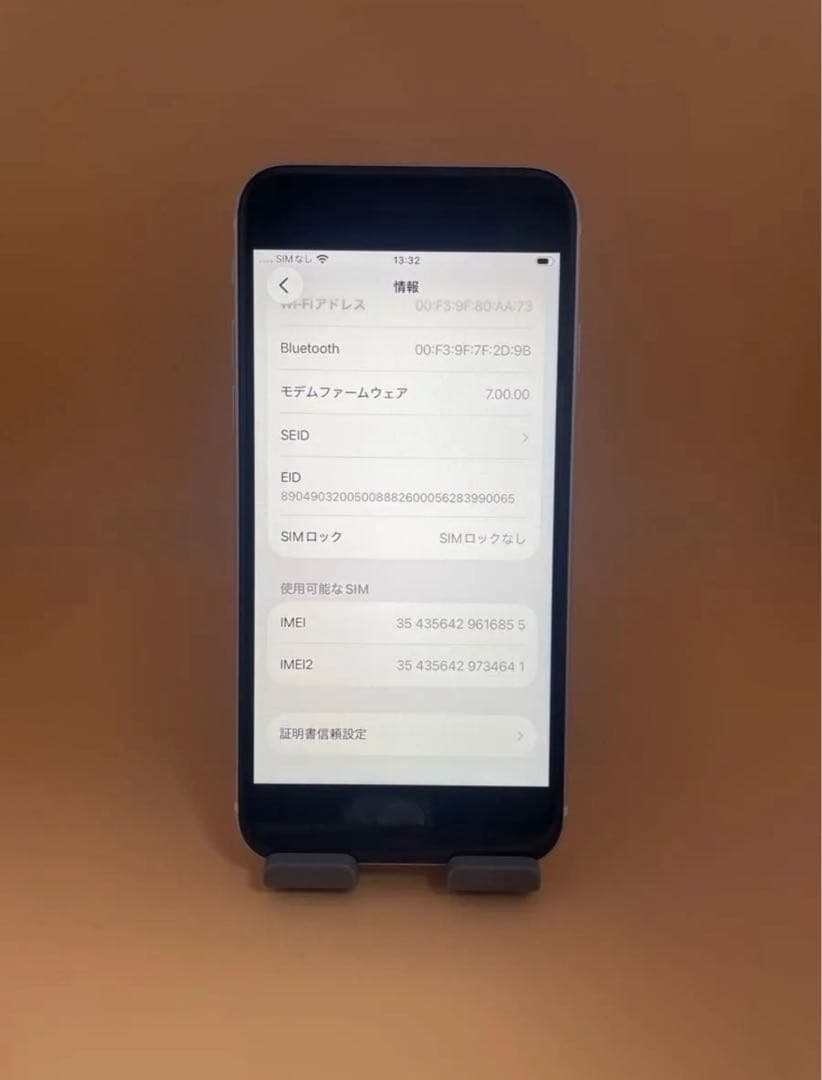 iPhone SE 2 ホワイト64GB SIMフリー　バッテリー100% 美品