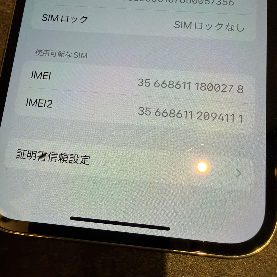 Apple iPhone12pro シルバー 256GB SIMフリー