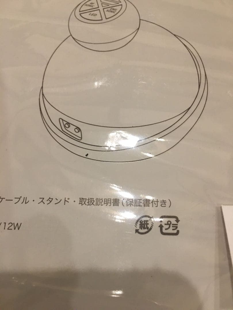 LINKA 美容機器 LED・キャビテーション・RF・EMS