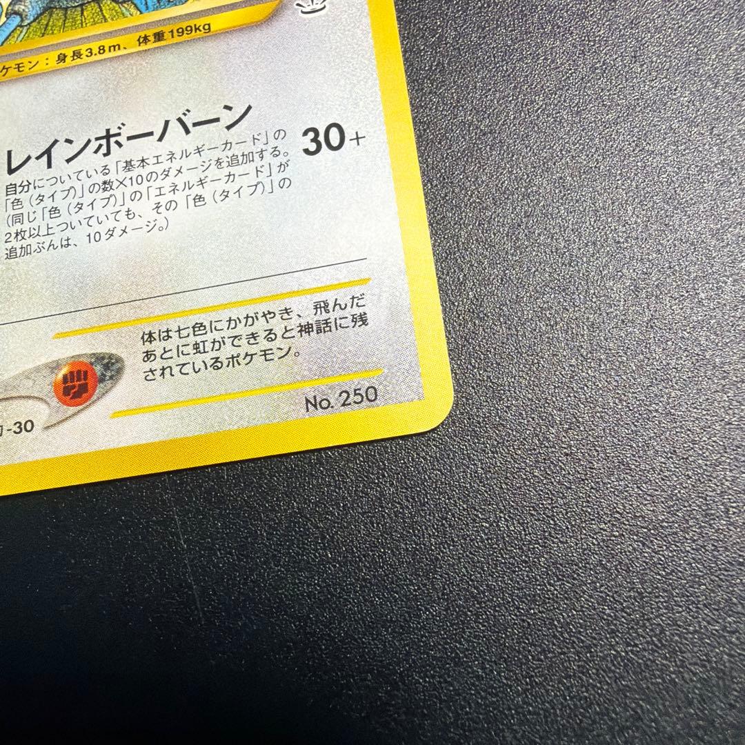 プレミアムファイル3 PROMO ホウオウ、ルギア、エアームド3枚　美品