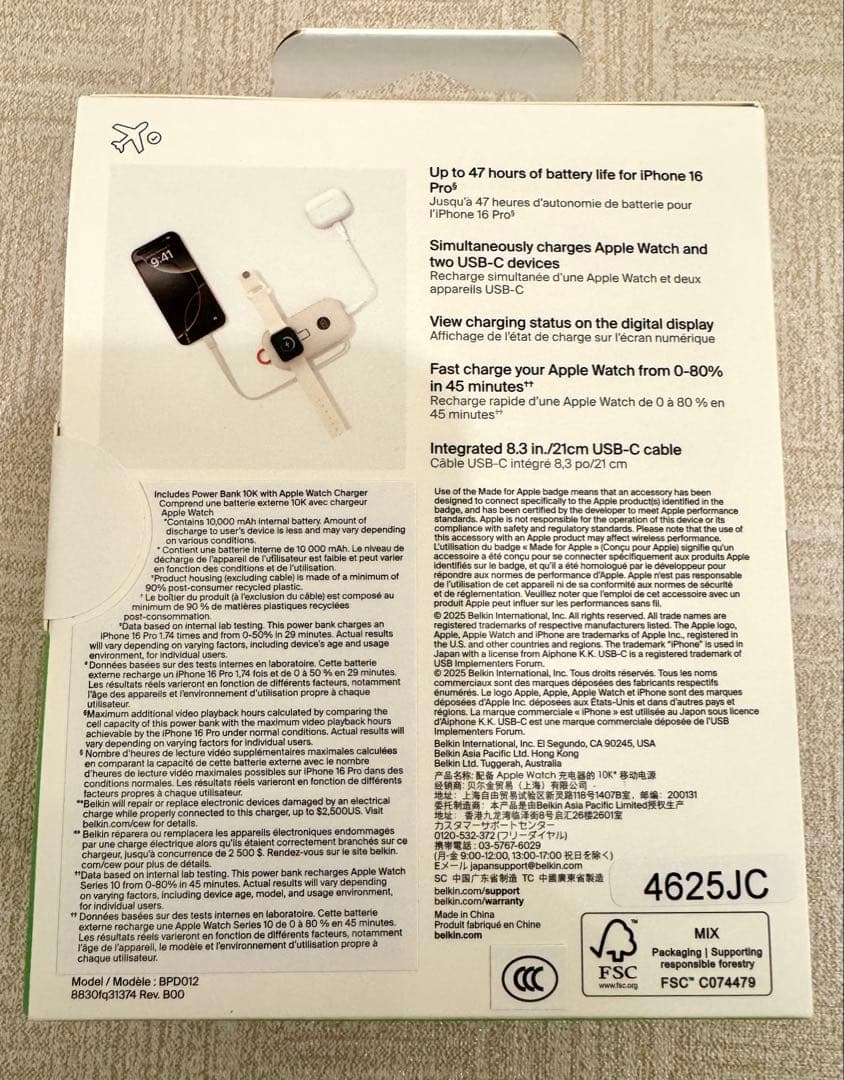 【新品未使用】 Belkin BoostCharge Pro 10000mAh