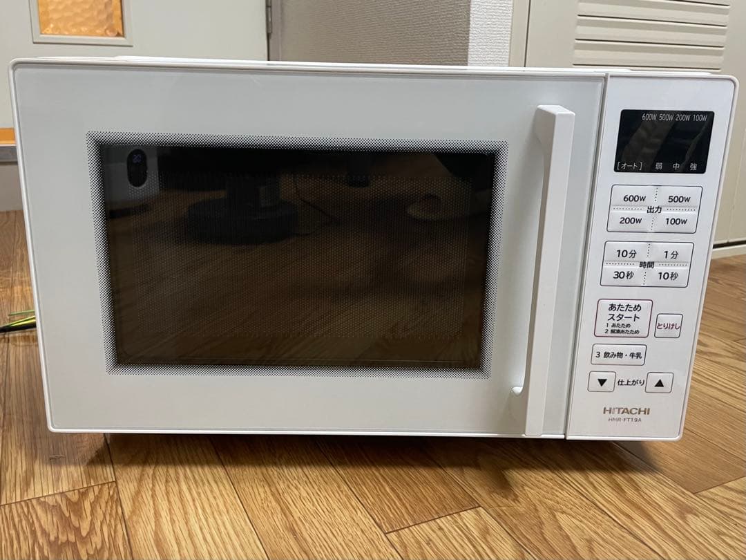 【動作確認済・中古美品】電子レンジ 日立 HMR-FT19A