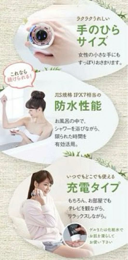 YAMAN RFボーテ キャビスパRFコア