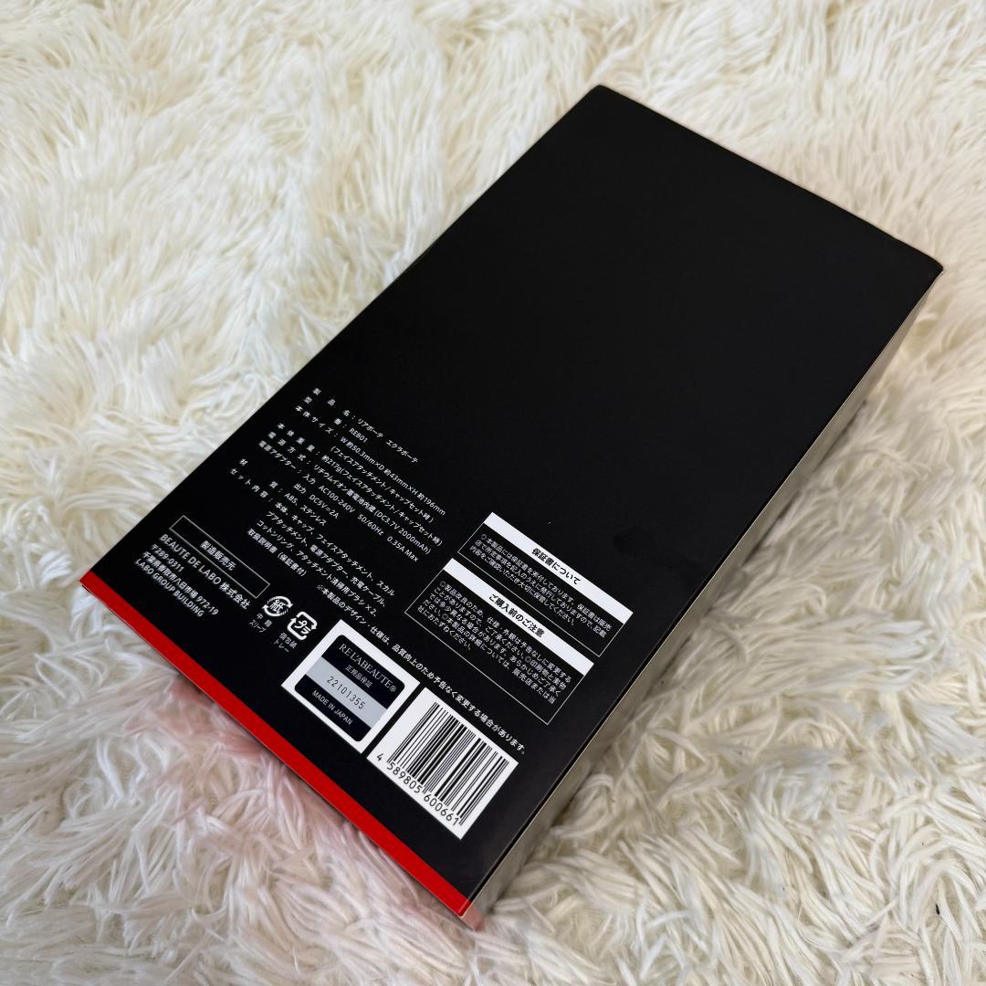 mmm!!! 様⭐️リアボーテ　エクラボーテ　美顔器 Re L'A BEAUTE