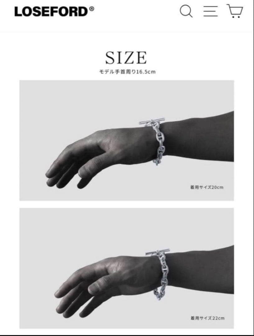 (美品)lose ford ブレスレット シルバー 20cm シェーヌダンクル風