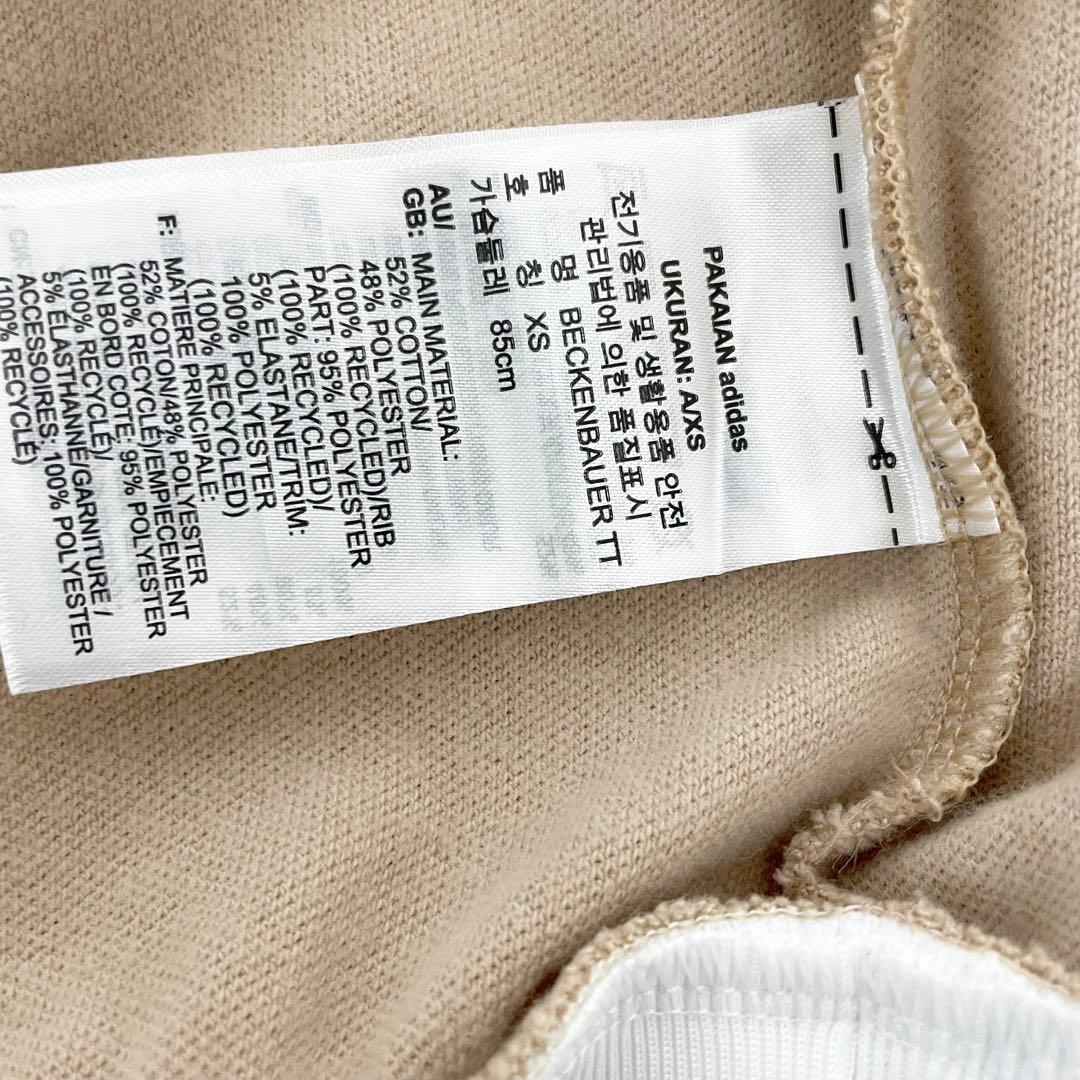 極美品adidas アディダス トラックジャケット ベージュ XS トレフォイル