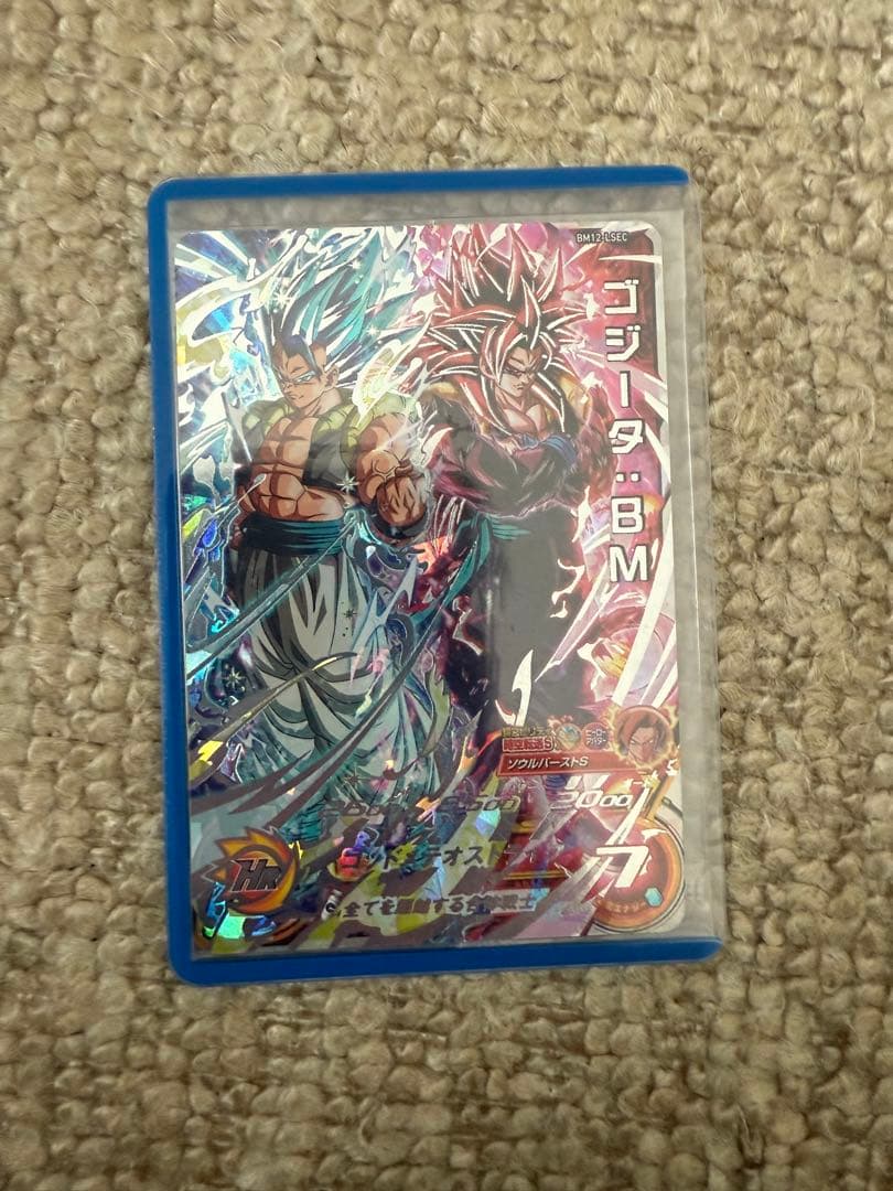 ドラゴンボールカード 9枚セット