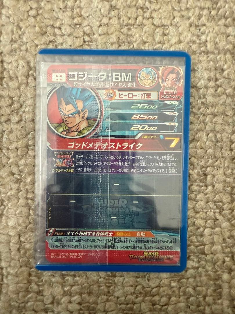 ドラゴンボールカード 9枚セット