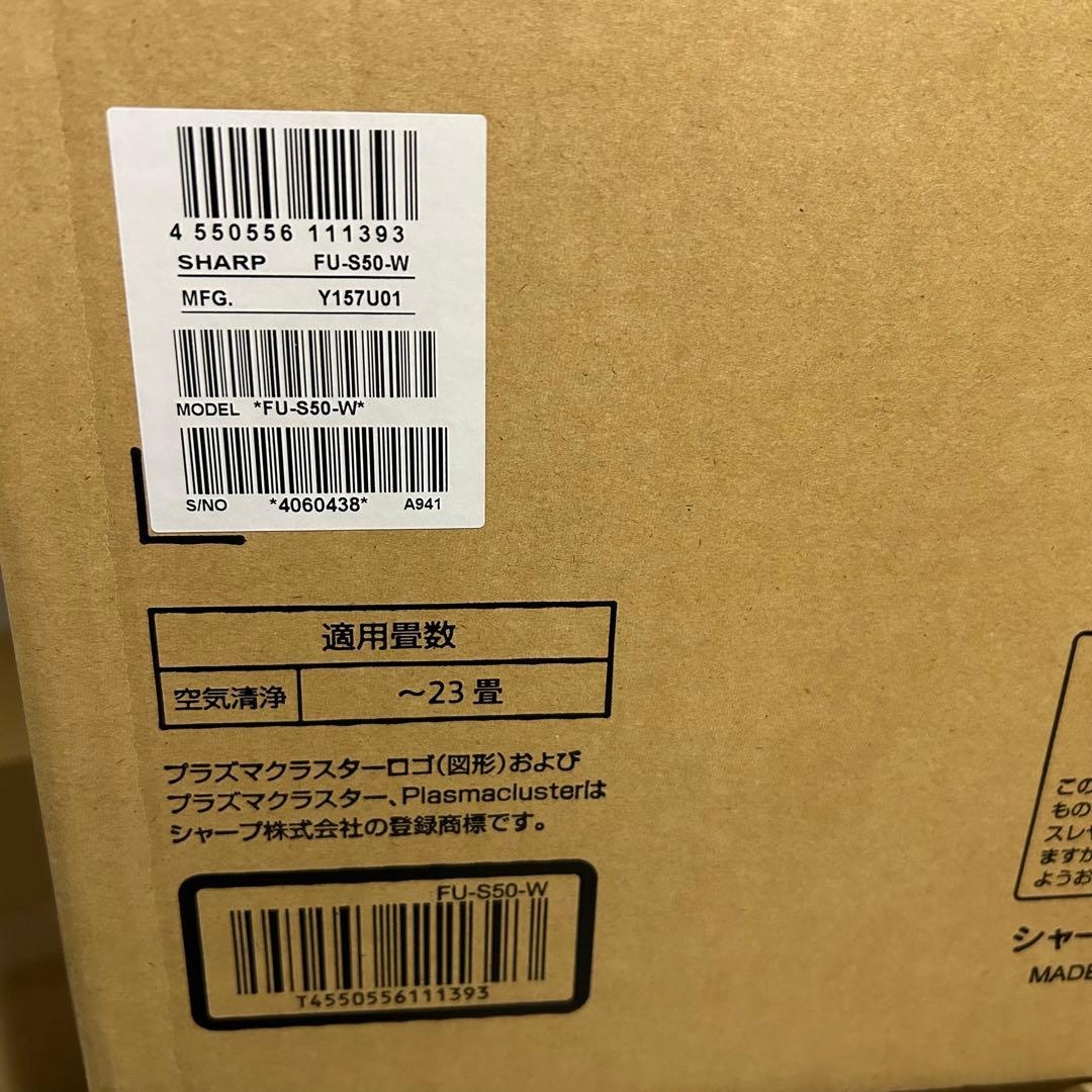 シャープ 空気清浄機 FU-S50-W