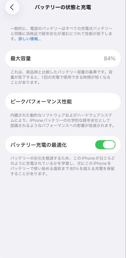 Apple iPhone 14 本体 ブルー256gb 美品　箱付き