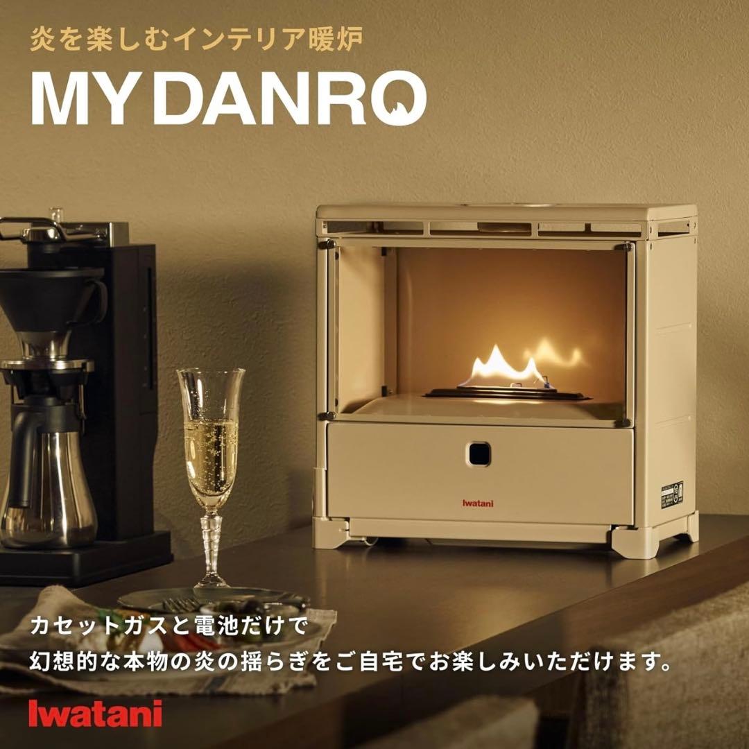 新品未開封＊イワタニ カセットガス暖炉 MYDANRO アイボリー 送料込み