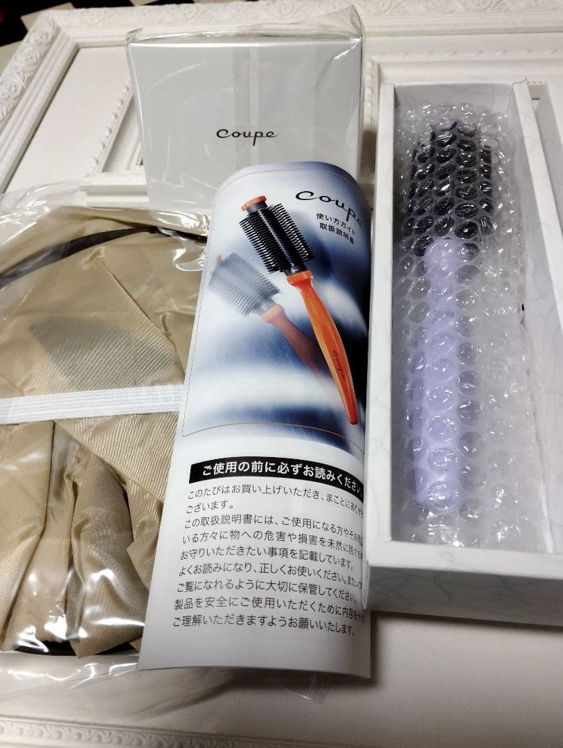 【新品】 ローリング型 ヘアカットレザー クープ 散髪用ケープ付 & 替刃5枚