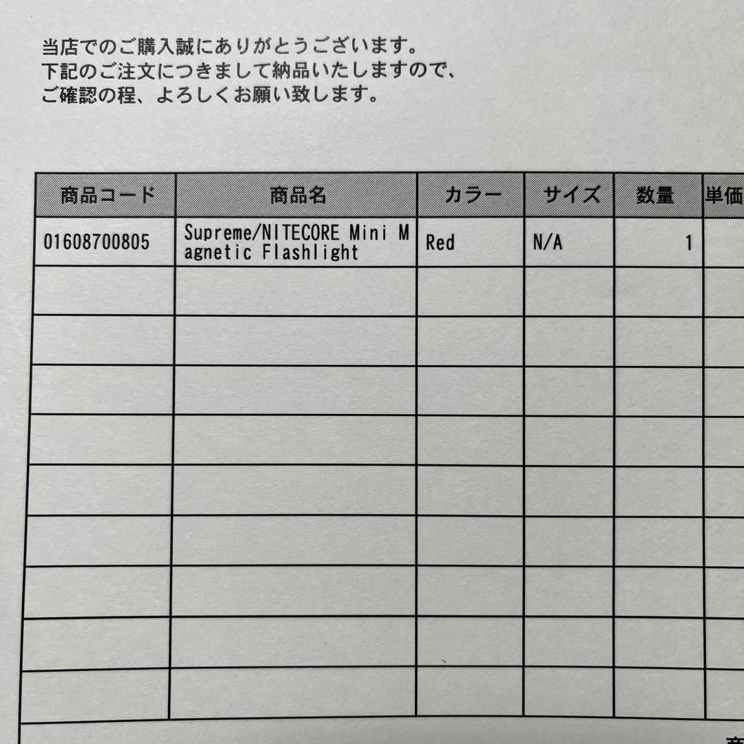 小物 Supreme NITECORE Magnetic flashlight