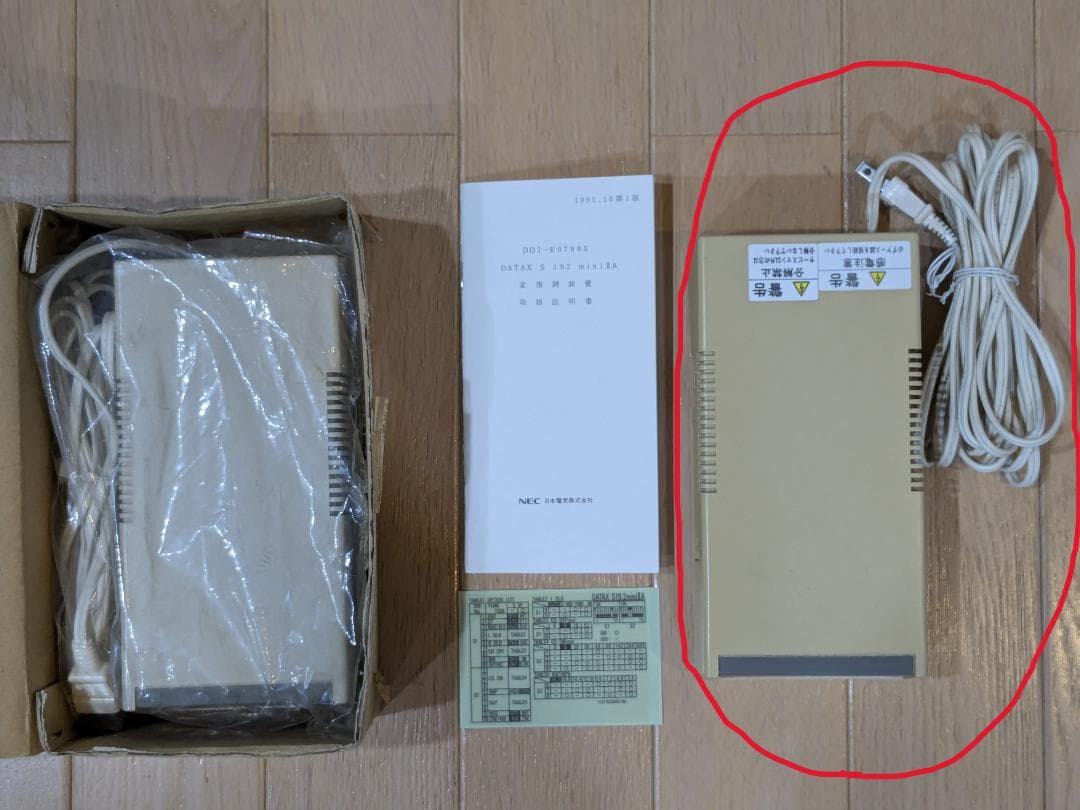 NEC DATAX S19.2mini ⅡA 変復調装置　２台