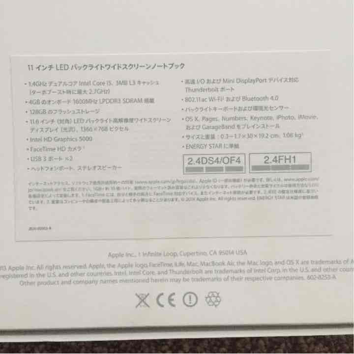 2014モデル MacBook Air 11インチ ジャンク品