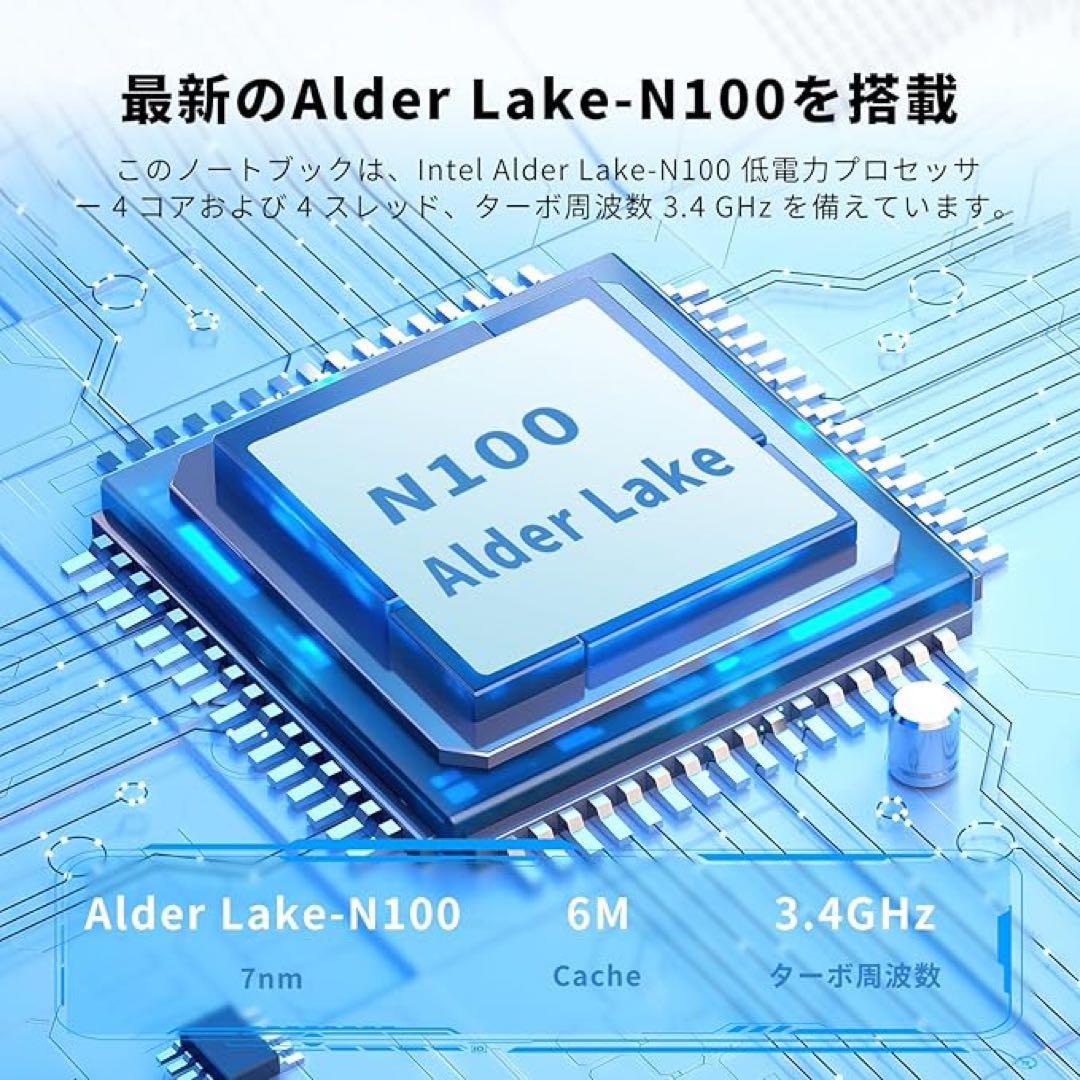 1品限り❤️2 in 1タブレット 14インチN100 Windows11 Pro